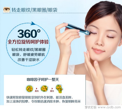拯救电脑肌