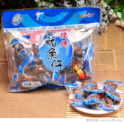 即食人生，come on！