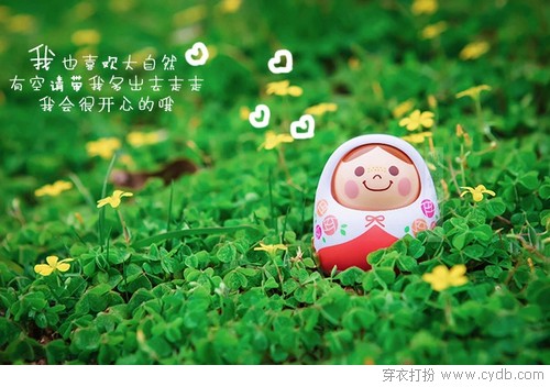 我爱你，矢志不渝。
