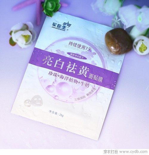 护肤锁水春天有必要