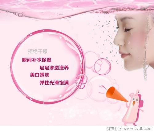 护肤锁水春天有必要