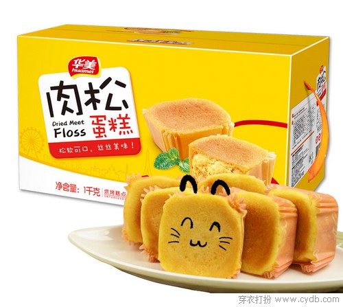 快递放假前的最后一波年货