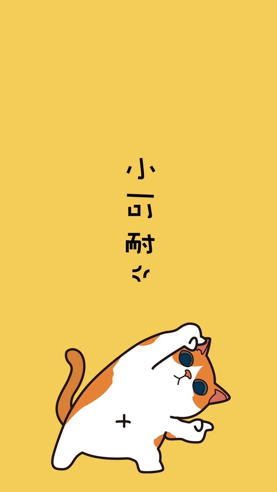 520情侣手机壁纸
