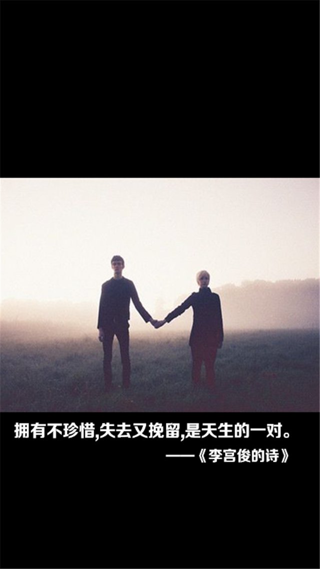 非主流唯美意境小米手机壁纸第五辑