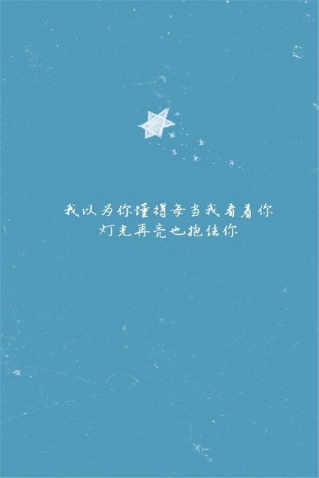 陈奕迅唯美歌词手机桌面壁纸下载