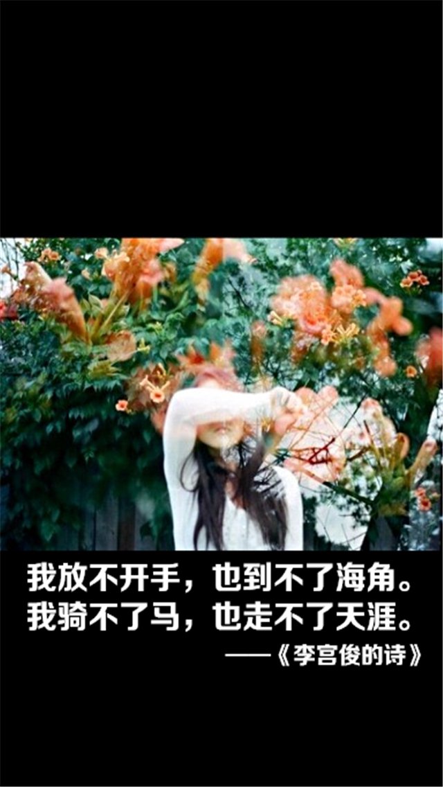 非主流唯美意境小米手机壁纸第四辑