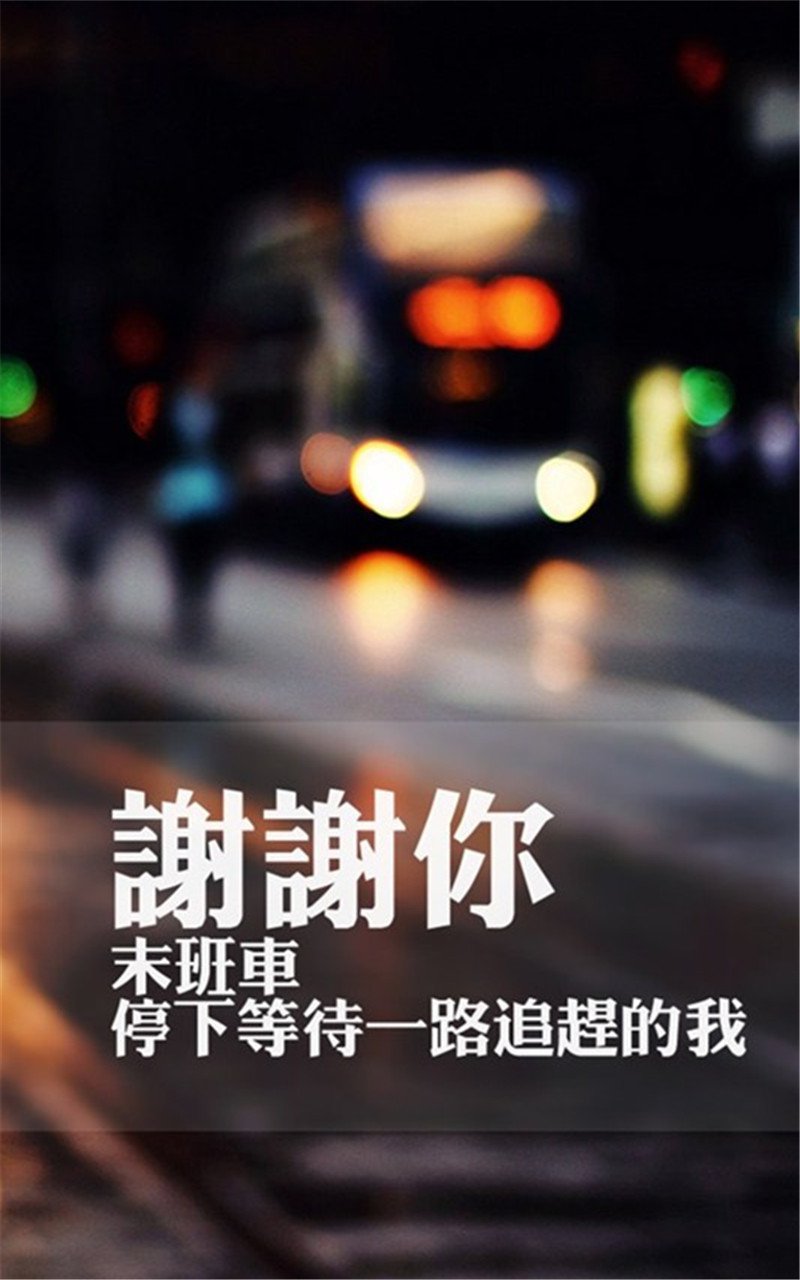 2024感恩节个性非主流文字语录手机壁纸