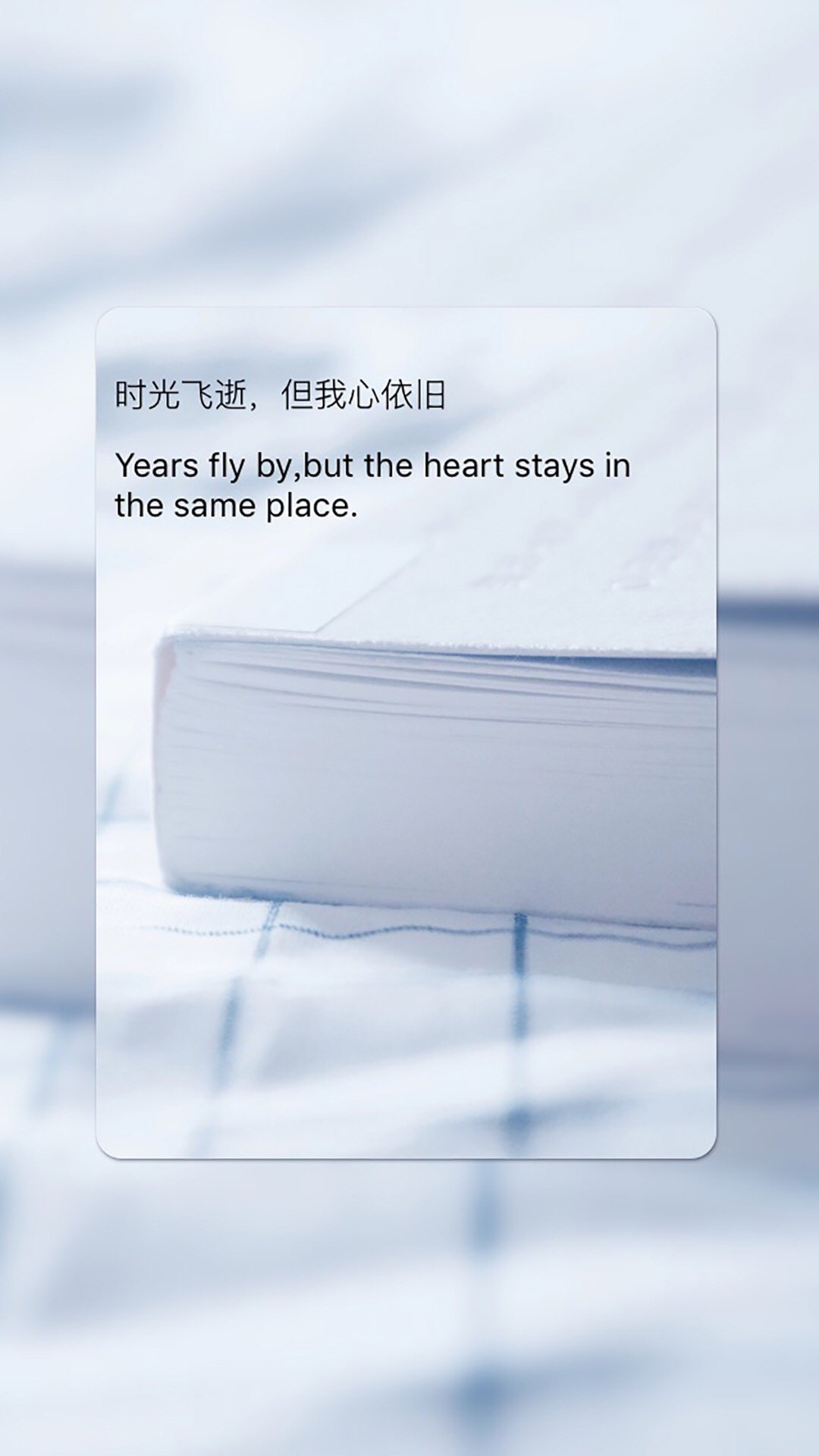 非主流伤感文字语录创意图片手机壁纸