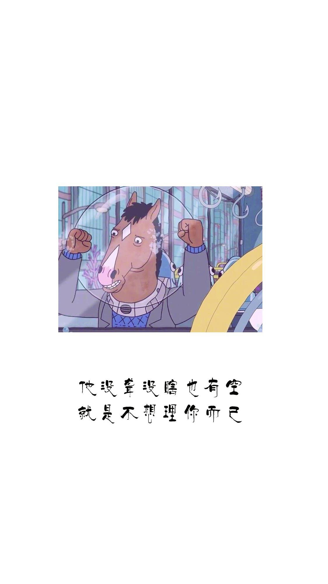治愈系文字手机壁纸