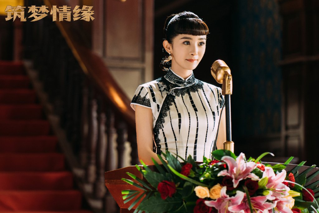 《筑梦情缘》杨幂图片