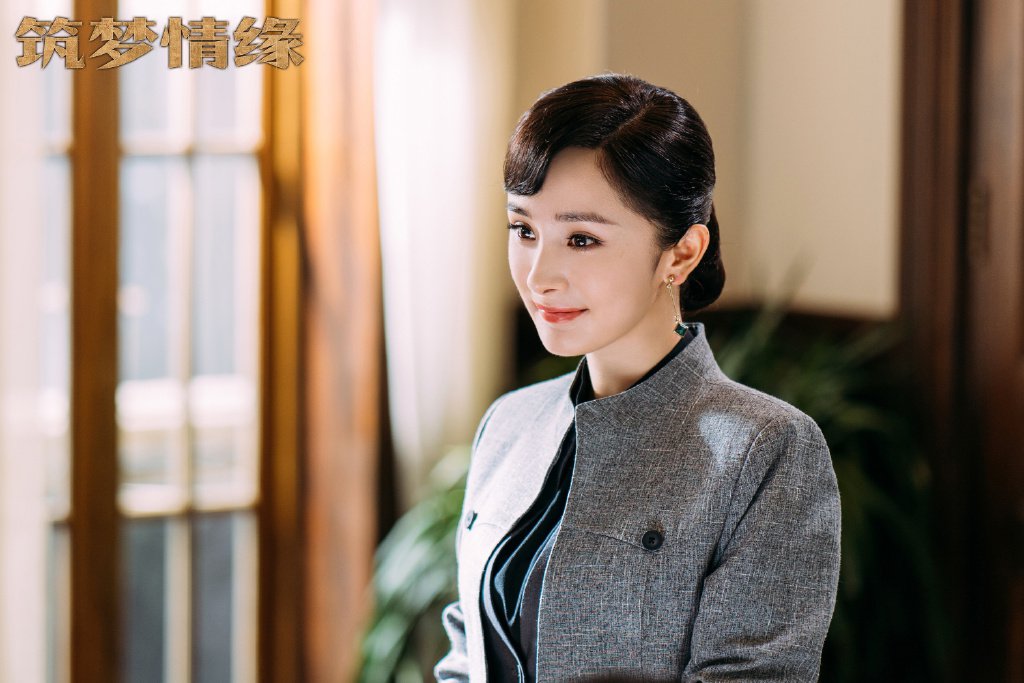 杨幂《筑梦情缘》图片