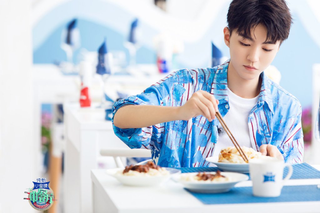 王俊凯《中餐厅3》图片