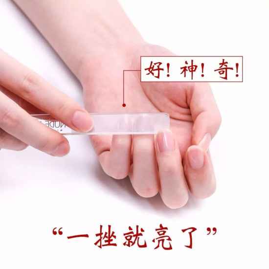 指甲怎么修