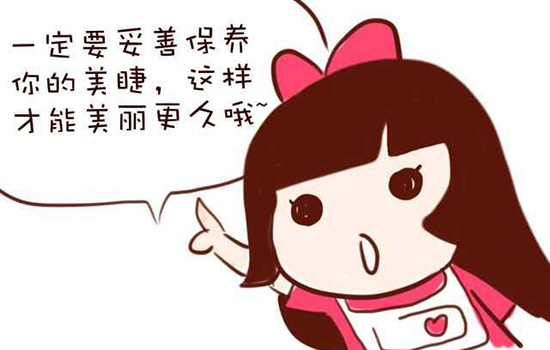 嫁接睫毛如何护理 嫁接睫毛怎么保养