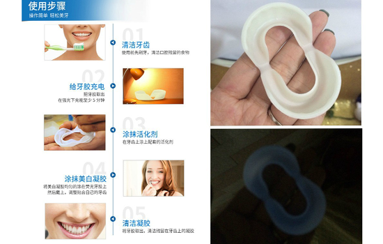 COSMO WHITE牙齿美白贴怎么样 COSMO WHITE牙齿美白贴使用方法