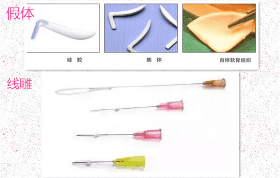 做了假体还能做线雕吗 鼻子做了假体还可以做线雕吗