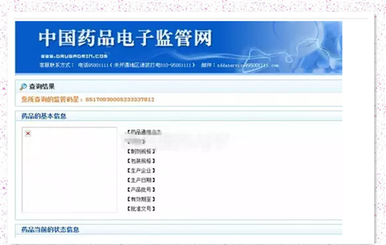 衡力肉毒素真假分辨 怎么辨别兰州衡力真假