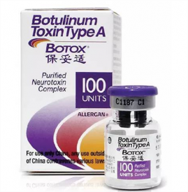 瘦脸针进口牌子有哪些 国外瘦脸针牌子有哪些