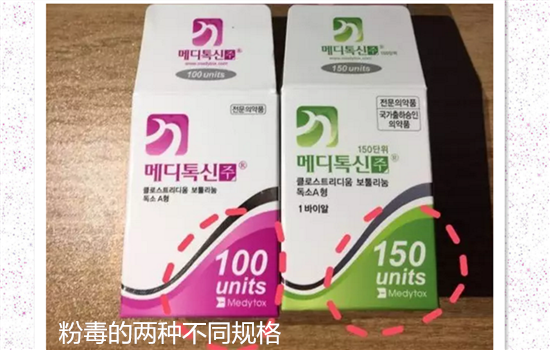 粉毒和绿毒哪个效果好 粉毒跟绿毒哪个好