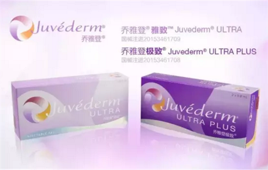 进口玻尿酸品牌排行 进口玻尿酸排名