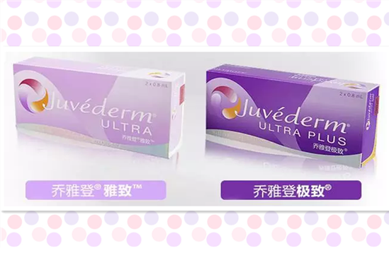 乔雅登真假辨别图片 乔雅登玻尿酸真假分辨