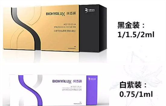 润百颜玻尿酸是大分子还是小分子 润百颜是什么分子