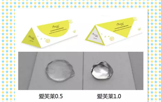 爱芙莱玻尿酸靠谱吗 爱芙莱玻尿酸安全吗
