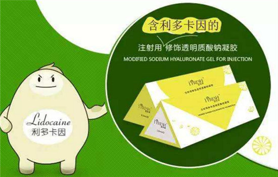 爱芙莱玻尿酸是大分子还是小分子 爱芙莱是什么分子