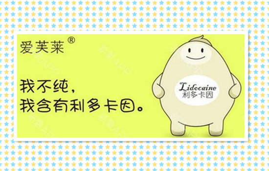 爱芙莱玻尿酸是大分子还是小分子 爱芙莱是什么分子
