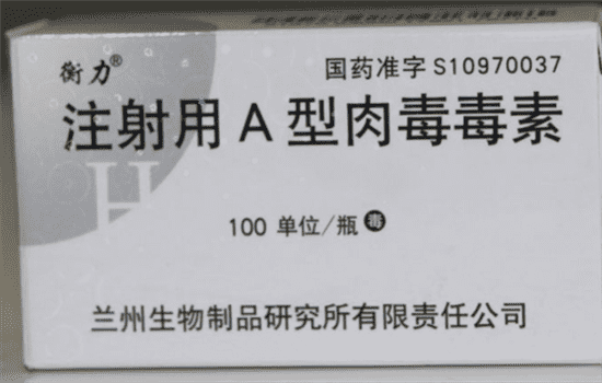 瘦脸针面部僵硬怎么办