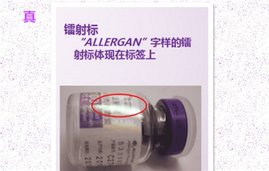 美国保妥适效果怎么样