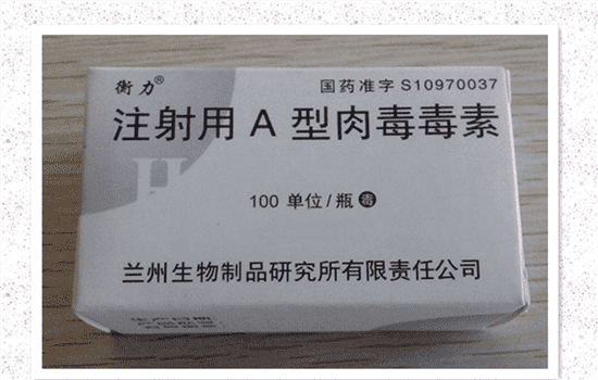 瘦脸针品牌排行榜