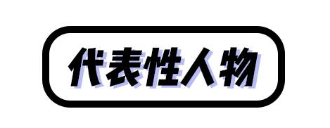 高级脸是什么意思 高级脸是什么样的