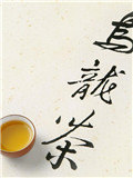 晚上吃火锅怎样补救才不发胖 吃完火锅怎么减肥
