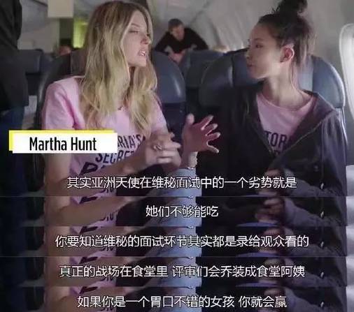 怎么样可以减肥  维秘超模教你瘦身大招