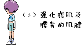9个全身减脂的动作