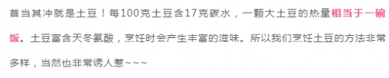 吃什么会长胖