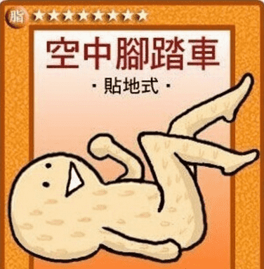 瘦小腿肚子最有效的方法 减小腿肚最有效的方法