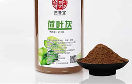 荷叶灰多少钱一斤 荷叶灰多少钱一盒