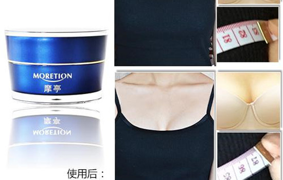 摩亭有激素吗 摩亭含激素吗