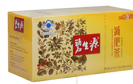 碧生源减肥茶怎么喝效果好 碧生源怎么服用