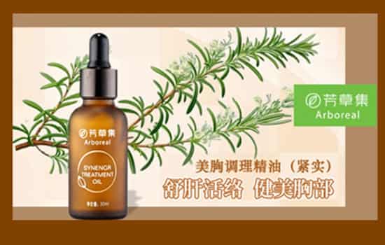 瘦脸精油排行榜 瘦脸精油哪个牌子好