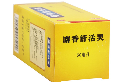 爬山后腿疼最快的恢复法 爬山后小腿肌肉酸痛怎么办