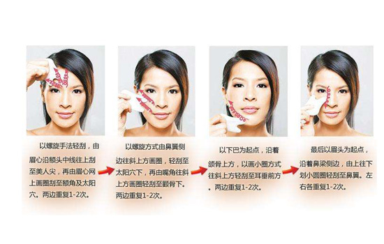 面部刮痧可以瘦脸吗 面部刮痧能瘦脸吗