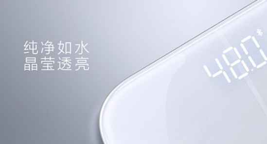 荣耀体脂称怎么样 华为体脂秤怎么样