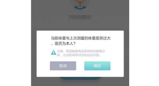 荣耀体脂称怎么样 华为体脂秤怎么样