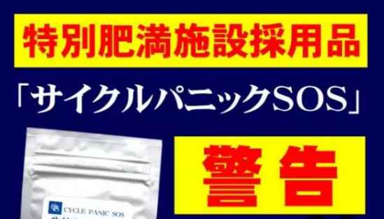 怎么瘦腿瘦身 瘦腿瘦身小窍门