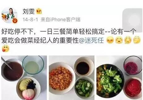 怎么样可以减肥  维秘超模教你瘦身大招