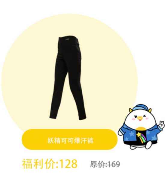 怎么样可以减肥  维秘超模教你瘦身大招