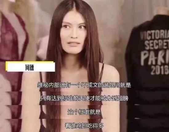 怎么样可以减肥  维秘超模教你瘦身大招